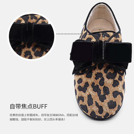 西班牙little winkaa童鞋2026新款春季百搭丝绒蝴蝶结豹纹公主舞蹈鞋女LW61150D47&LW61151D03 商品图8