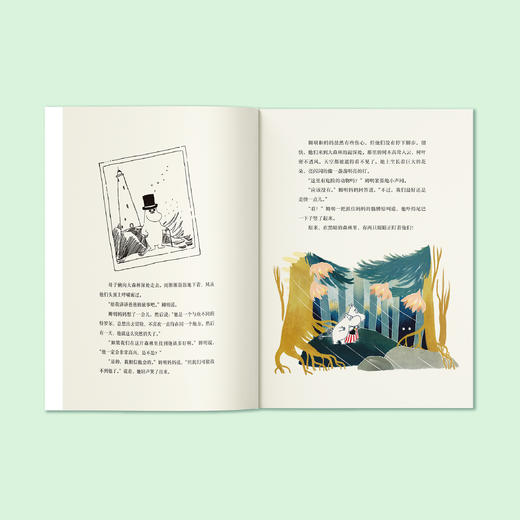 《姆明经典故事 拥抱每一个小孩》（全9册） 商品图2