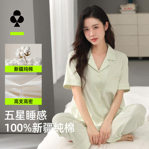 【M-2XL】【有棵树】女士短裤长裤家居服套装 商品图8