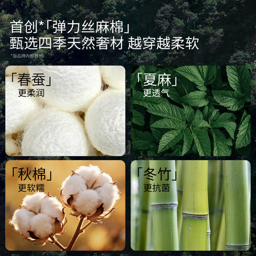 【宝宝服饰】嫚熙弹力丝麻棉儿童家居服套装男女童宝宝睡衣春夏 商品图2