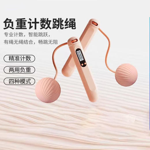 【38心愿 积分兑换】EILEI 户外运动居家跳绳运动套装05（跳绳+拉力绳+阻力带） 商品图2