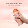 【贝德美】青少年防晒喷雾轻蒲细腻12岁+学 生防晒箱喷雾 SPF50/PA++++ 商品缩略图4