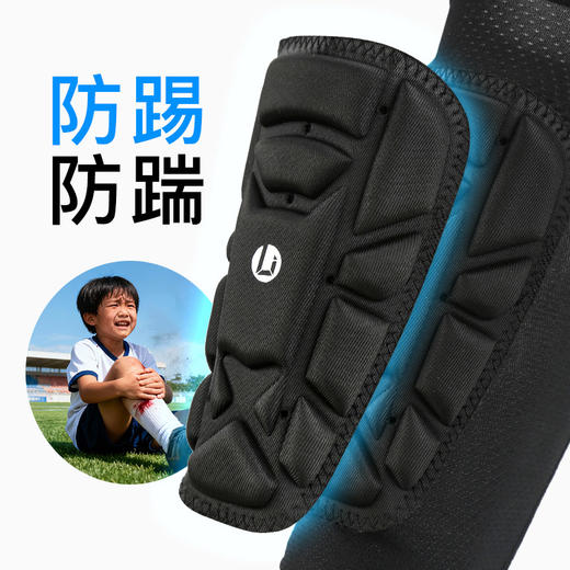 小李子正品李质造足球运动训练儿童一体式护腿板学生男女孩 商品图1