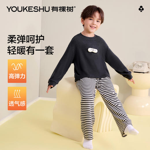 【10A抑菌】【120-160】【有棵树】男童春秋长袖家居服套装 商品图2