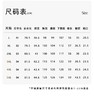 【群内福利】【双面绒半高领打底衫】宽松小A版型可外穿，保暖效果是普通保暖内衣的2倍 商品缩略图1