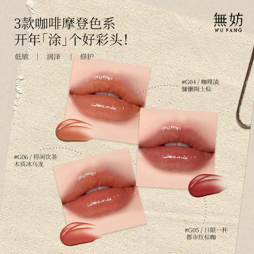 无妨限定「咖啡进行时」礼盒 质感礼赠 更显心意 商品图2