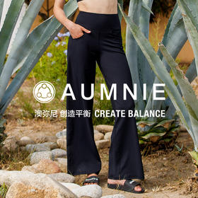 AUMNIE 丨澳弥尼和平长裤 2.0 PEACE PANTS 2.0（售后说明，只支持收货7天内退换货）