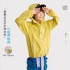 fx-咕噜日记儿童轻量户外撞色拉链外套春季男童小轻壳女童防风防晒衣PCWT2608 商品缩略图0