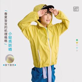 fx-咕噜日记儿童轻量户外撞色拉链外套春季男童小轻壳女童防风防晒衣PCWT2608