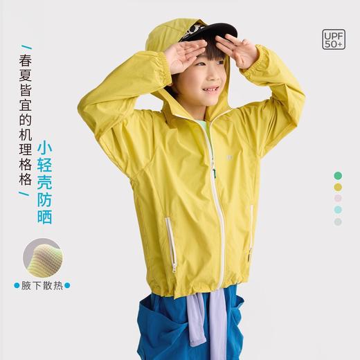 fx-咕噜日记儿童轻量户外撞色拉链外套春季男童小轻壳女童防风防晒衣PCWT2608 商品图0