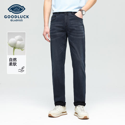 【莱赛尔】德鲨深蓝色直筒牛仔裤男青年2026春夏新品百搭休闲长裤 商品图0