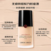 【保税仓美妆】GIORGIO ARMANI/阿玛尼红标2粉底液-30ml*2 随身装旅行装 SPF20 合并订单不发 赣州保税仓直发 商品缩略图1