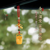 【祈愿吉品】吸金进宝一桶金车挂金玉满堂富贵无边汽车车载后视镜件 商品缩略图0