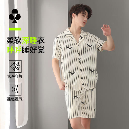 【L-3XL】【有棵树】男士夏季短袖短裤家居服套装 商品图1