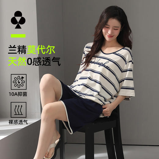 【M-2XL】【兰精莫代尔】【有棵树】女士短袖短裤家居服套装 商品图2