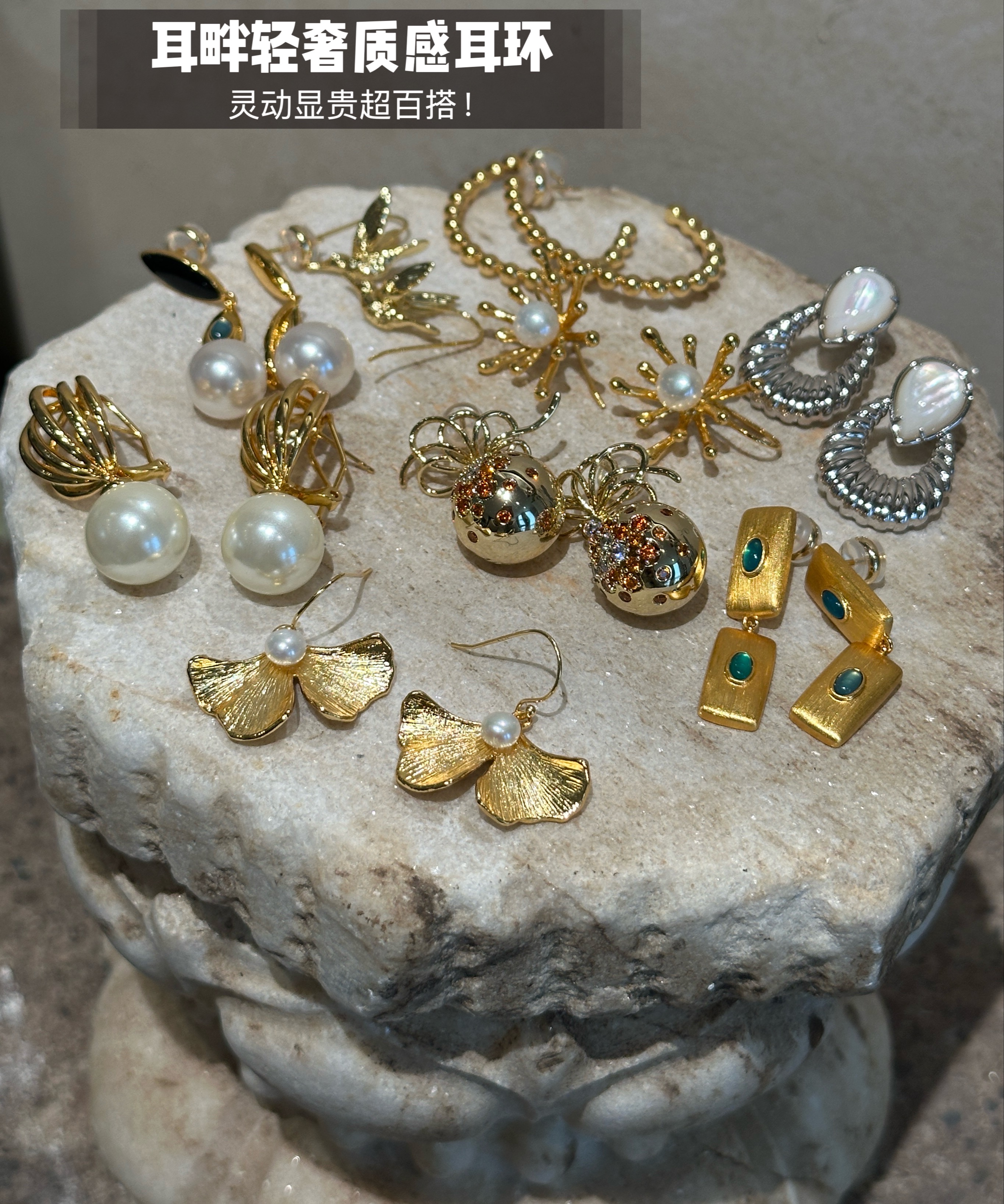 女神节专属耳饰，开春搭配衣服巨灵动！温柔通勤氛围感全都有～送闺蜜送自己都超合适，每一款都有小心机，闭眼入不踩雷！上耳佩戴超级美～✨