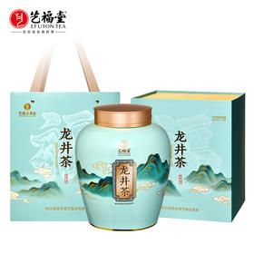 艺福堂龙井茶锦绣山河瓷罐礼盒240g