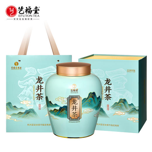 艺福堂龙井茶锦绣山河瓷罐礼盒240g 商品图0