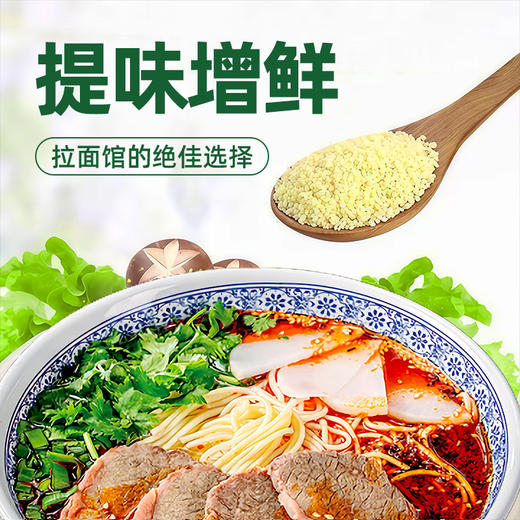 伊穆家园·鸡宝3倍鲜优质鸡精 鲜香味浓（400g*25袋/箱） 商品图6
