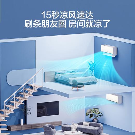 海尔空调1.5匹挂机 新一级能效变频冷暖家用壁挂式 净省电KFR-35GW/P2-1以旧换新 商品图3