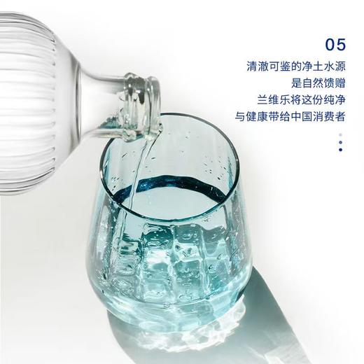 【女神节】12瓶兰维乐新西兰天然矿泉水(无气)800ml+赠360ml含气矿泉水4瓶 商品图4