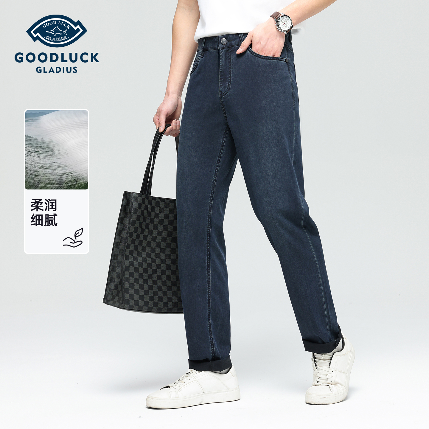 【莱赛尔】德鲨男士蓝色水洗牛仔裤2026春夏新款休闲百搭长裤子男