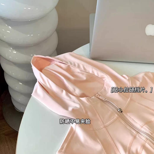法国MISSBOUDIOR 修身连帽防晒衣 LULU同款 修身版型 全面防护 轻薄舒适 4色可选 商品图9