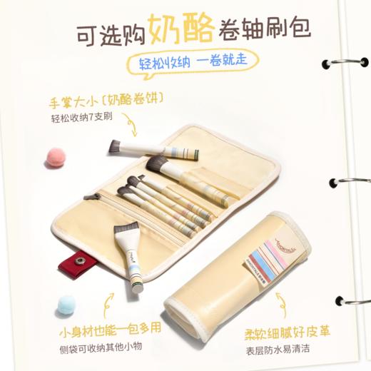 尔木萄 轻松出行便携套刷 商品图3