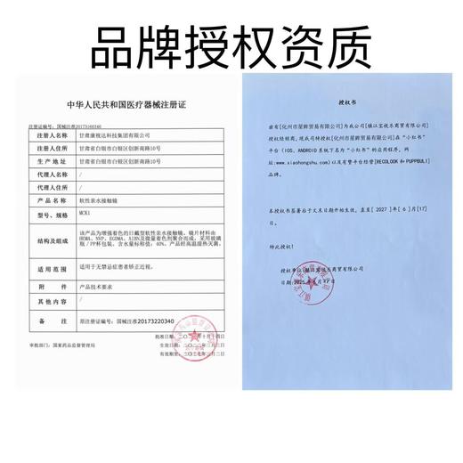 【日抛/半年抛大直径】Recolook-事后清晨 -14.5mm【r日抛/半年抛 0-800度 无525/575】 商品图5