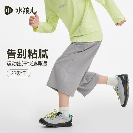 水孩儿童装速干七分裤女童2026夏季新品休闲弹力短裤男童运动裤子 商品图2