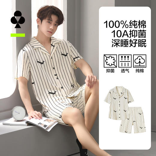 【L-3XL】【有棵树】男士夏季短袖短裤家居服套装 商品图2