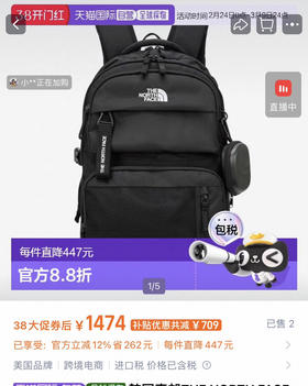 出口韩国正品北面多功能双肩包30L030202