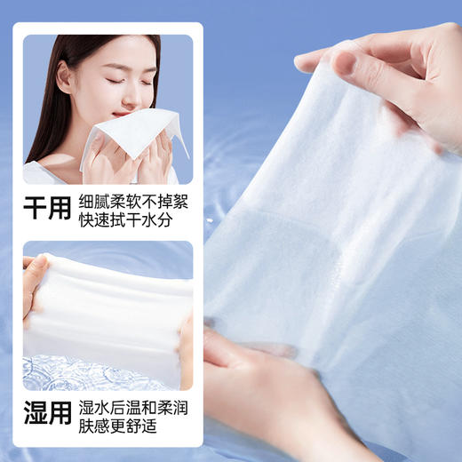 【100%全棉】格瑞亚-100%全棉洁面柔巾 商品图2