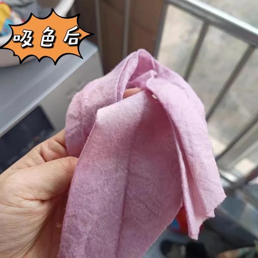 3盒共150片！GRAREY防染色吸色片  26Y03004- 商品图14