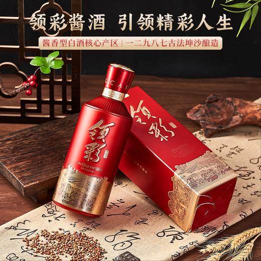 每拍6减120元【领彩酱酒 酱香型白酒 窖藏5年酱酒】核心产区 大曲坤沙工艺 一二九八七古法坤沙酿造AA 商品图2