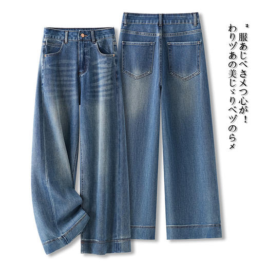 MYX蓝色阔腿牛仔裤2026年春季新款高腰垂坠感直筒裤显瘦休闲长裤女裤 商品图2