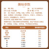 【红气色不用妆❗️西麦五红谷物燕麦片】开启食养时代，高膳食纤维，含有铁 极低钠，5红高蛋白质0添加蔗糖营养即食冲饮燕麦片QQ 商品缩略图3