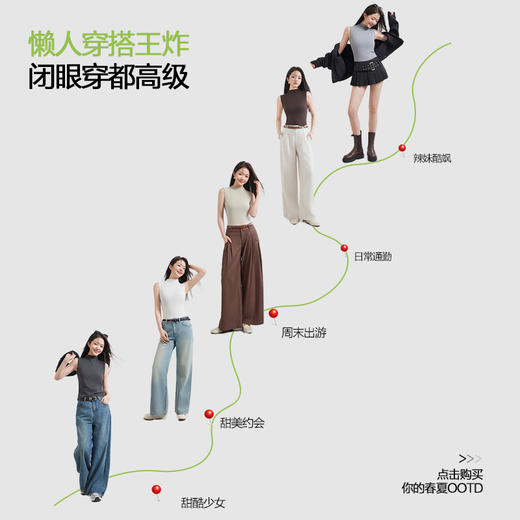 （合作款）天丝高领无袖背心yc0309024 商品图2