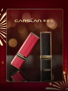 卡姿兰挚臻双芯唇膏-绒雾系列-丝缎系列