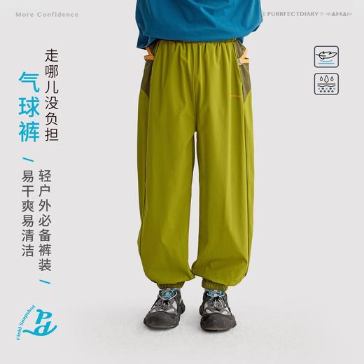 fx-咕噜日记儿童轻量休闲束脚裤春季新款男童垂顺透气运动裤户外长裤PC26K02 商品图0