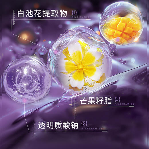 【中华老字号】片仔癀 皇后牌净妍焕采眼霜30g/瓶（赠旅行装15g*2支） 商品图4