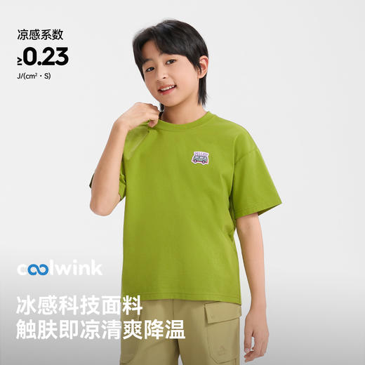 伯希和户外速干T恤儿童春季26新款凉感防晒短袖抑菌吸湿运动上衣 商品图1