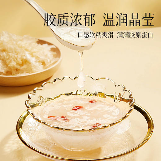 g张太和有机本草银耳40g/瓶*7瓶，双有机认证，软糯香滑，焖如鲜炖，免洗，免泡，免炖~遵循古法养生智慧，百搭养生吃法：搭配百合、红枣、鸡肉等都可以 商品图4
