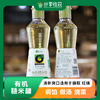 有机糙米醋  | 清新爽口 | 公平贸易 * Organic Brown Rice Vinegar | Fair Trade 商品缩略图0