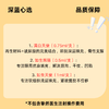 【春日焕新·到店医美】如生系列【全网买贵退差，七天无理由退换，假一罚三】 商品缩略图1