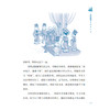 《林汉达给孩子的中国历史故事· 升级版》（全8册） 商品缩略图14