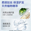 【新品尝鲜】露安适活力倍护柔顺洗发水400ml 商品缩略图4