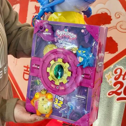 蛋宝乐惊喜小子惊喜盲盒魔法契典正版拆蛋宝箱礼物 商品图5