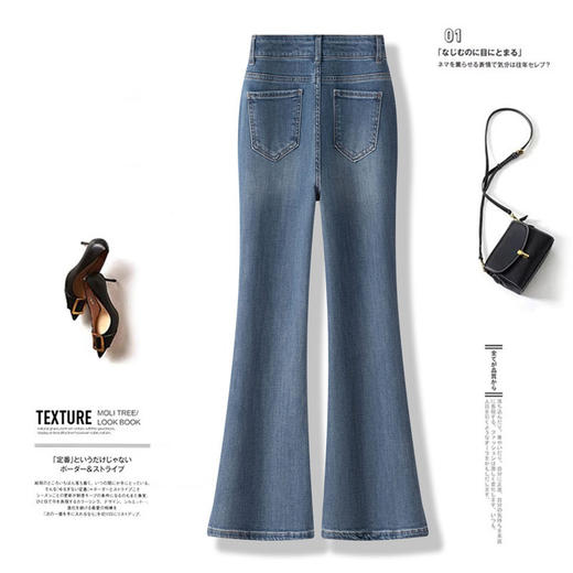 MYX浅蓝色牛仔喇叭裤2026年春季新款洋气修身鱼尾裤长款高腰筒喇裤女 商品图1