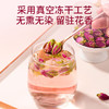 福东海 重瓣玫瑰花王茶110克 无熏染 真平阴玫瑰泡水泡茶 商品缩略图6